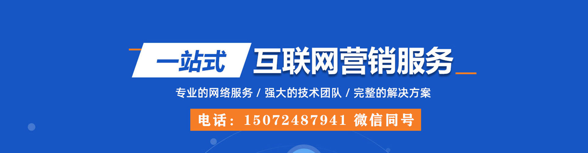 佛冈微博信息流